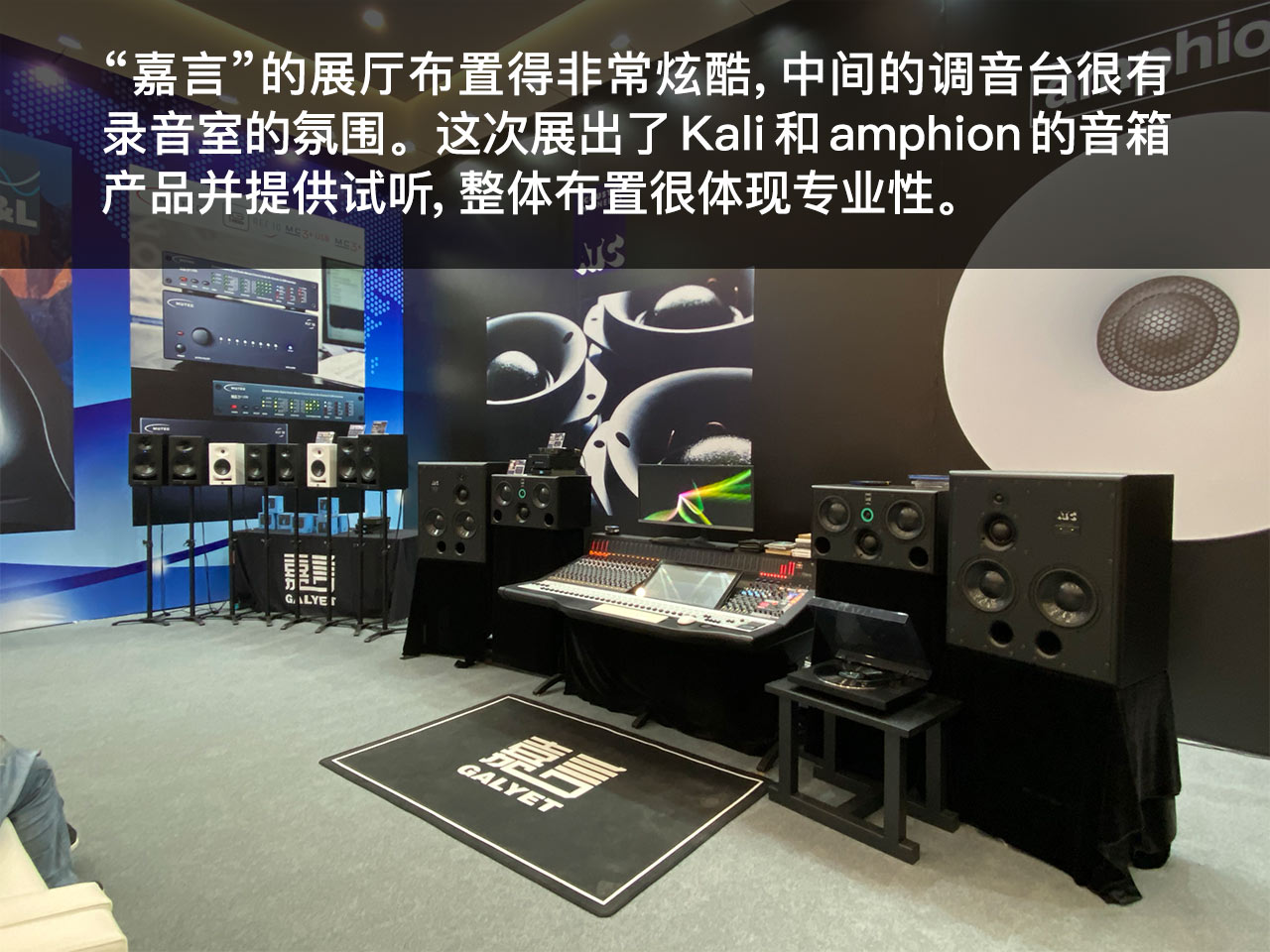 2020北京国际音响展稀奇古怪啥都有逛展汇报