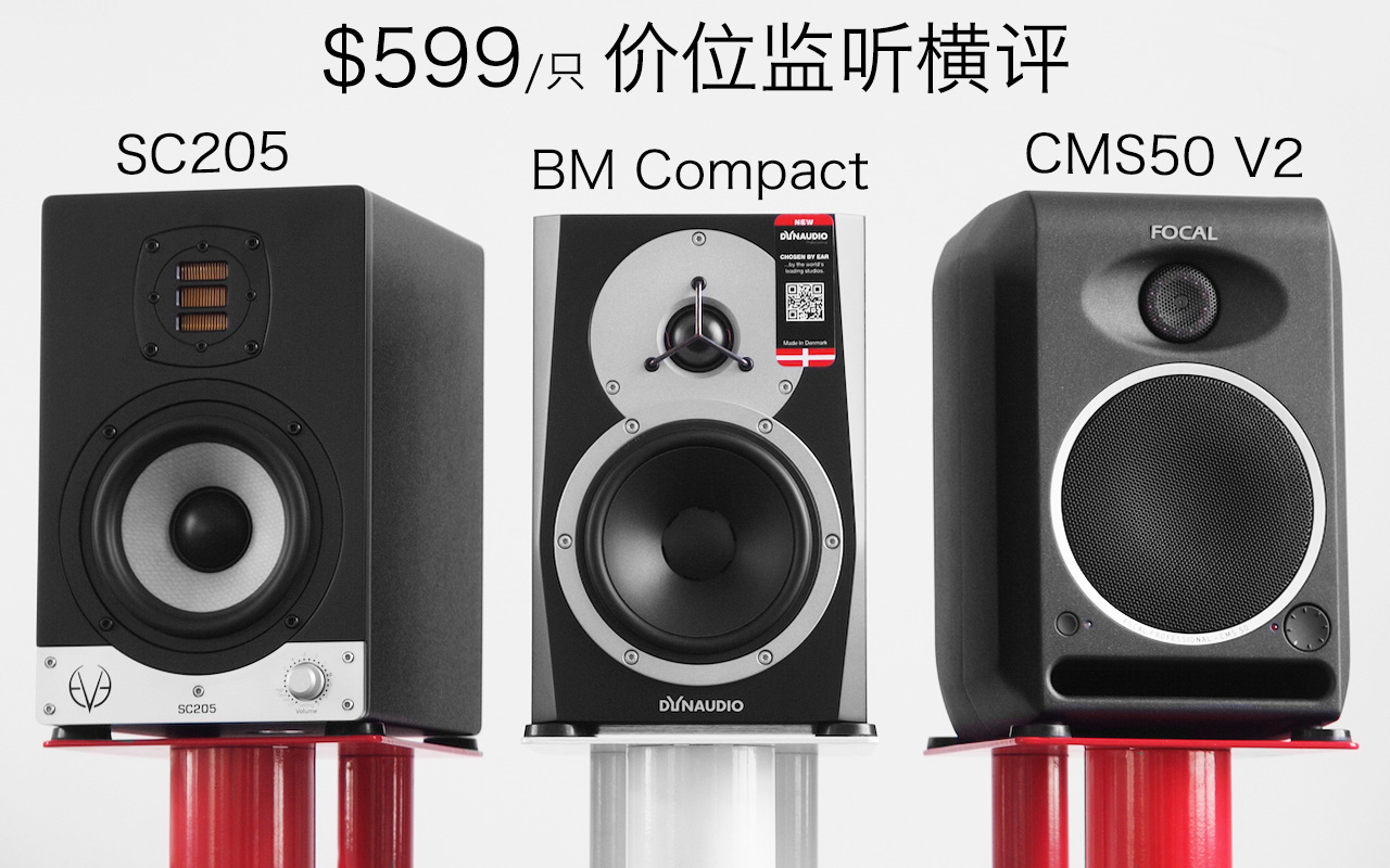 桌面王：BM Compact MKIII | 叉烧网